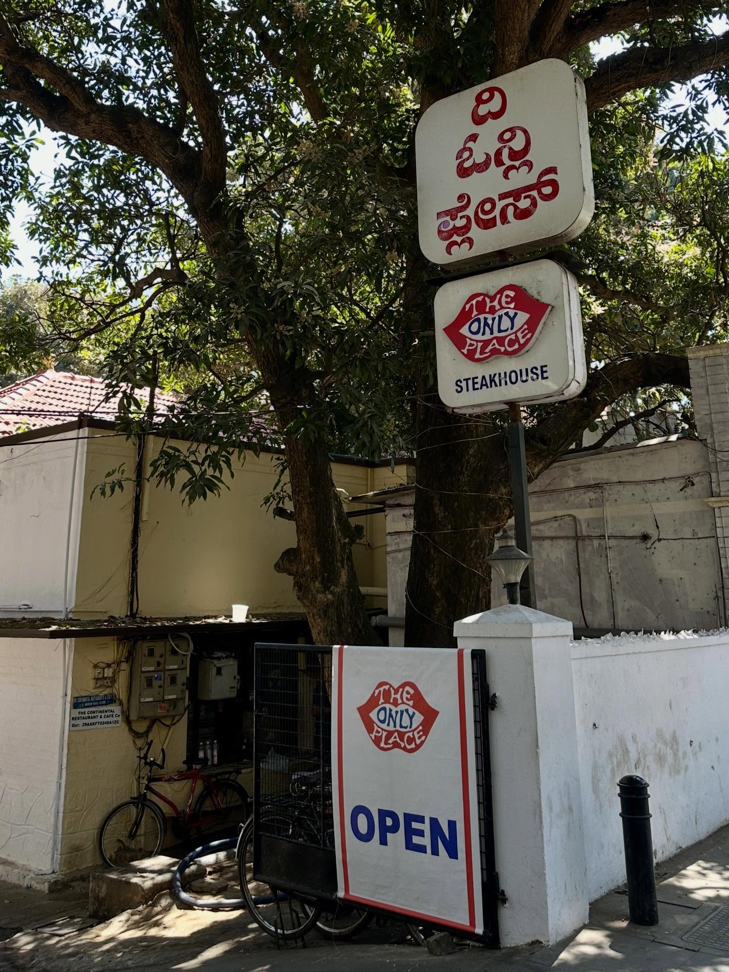 、「ក្កុះករ జోస ಓಲ್ಲಿ He ONLY NTE PLACE STEAKHOUSE မှင် PLACE THE ONLY OPEN」というテキストの画像のようです